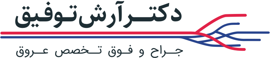 لوگو دکتر توفیق فارسی